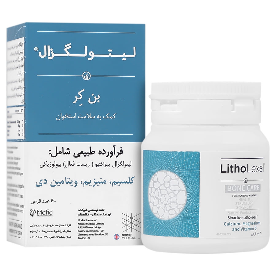 بن کر