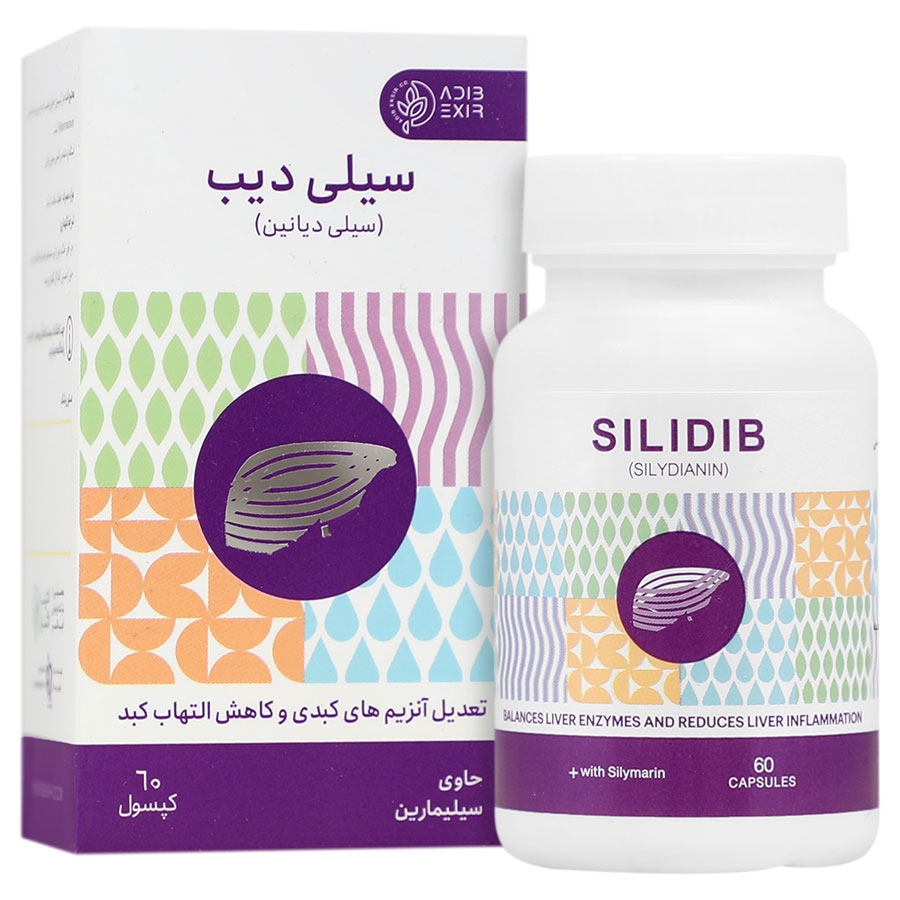 سیلی دیب