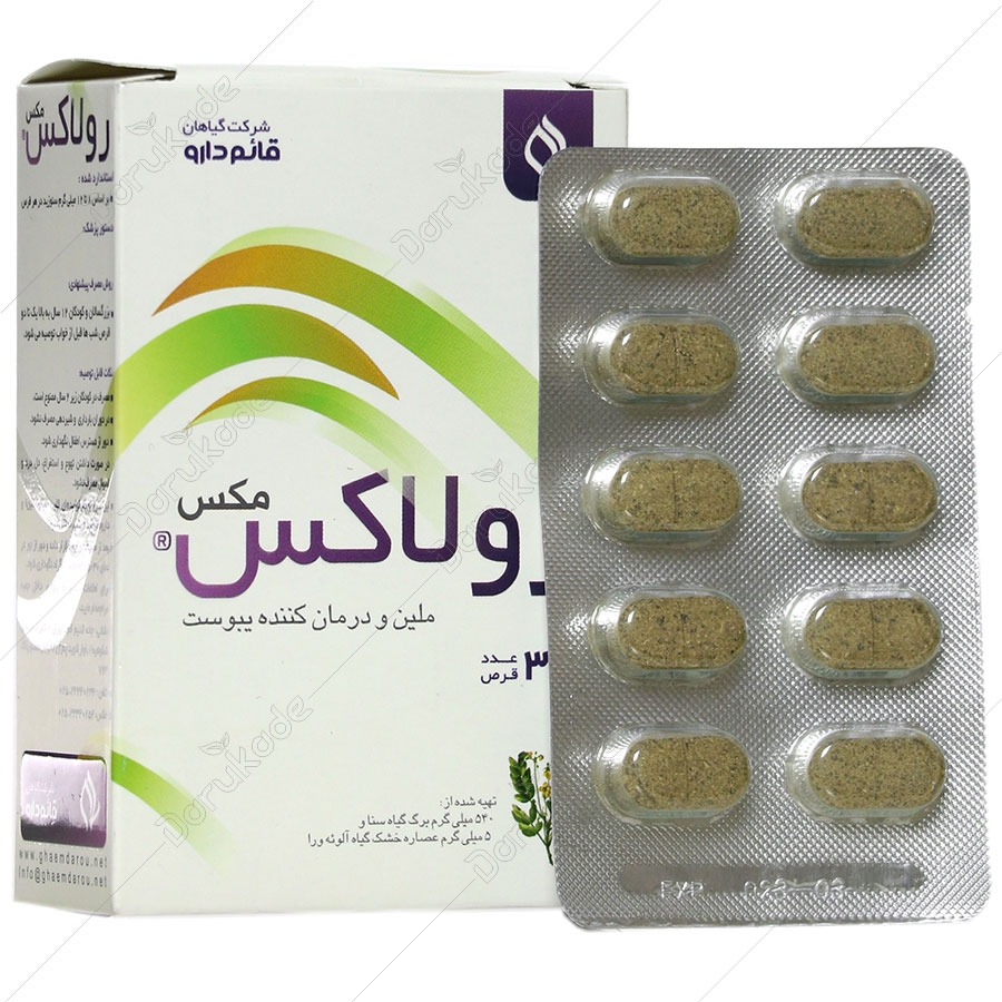 رولاکس مکس