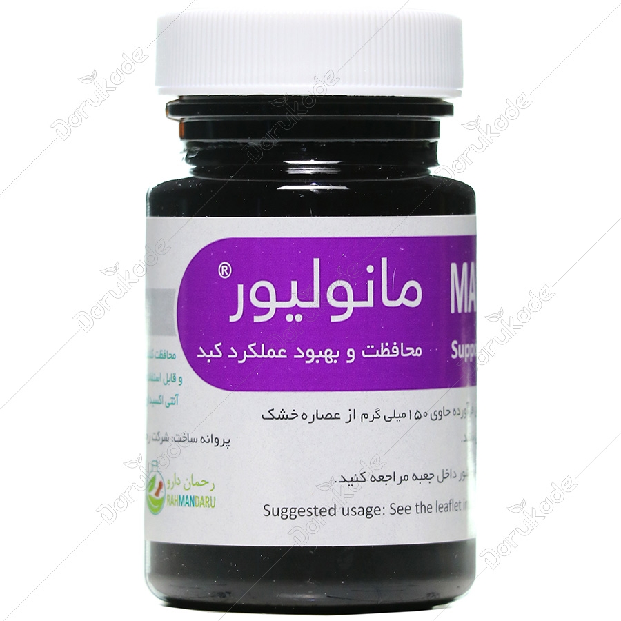 مانولیور