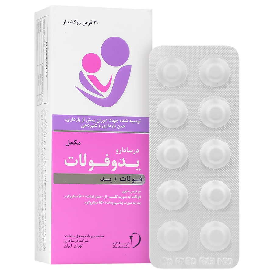 یدوفولات