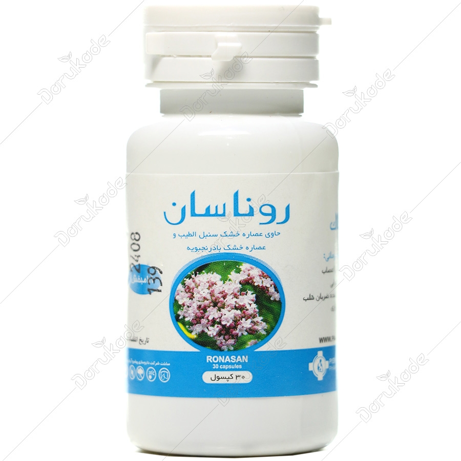 روناسان