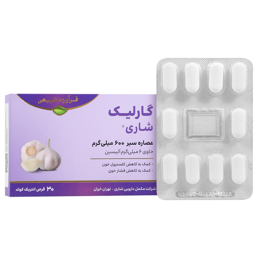 گارلیک