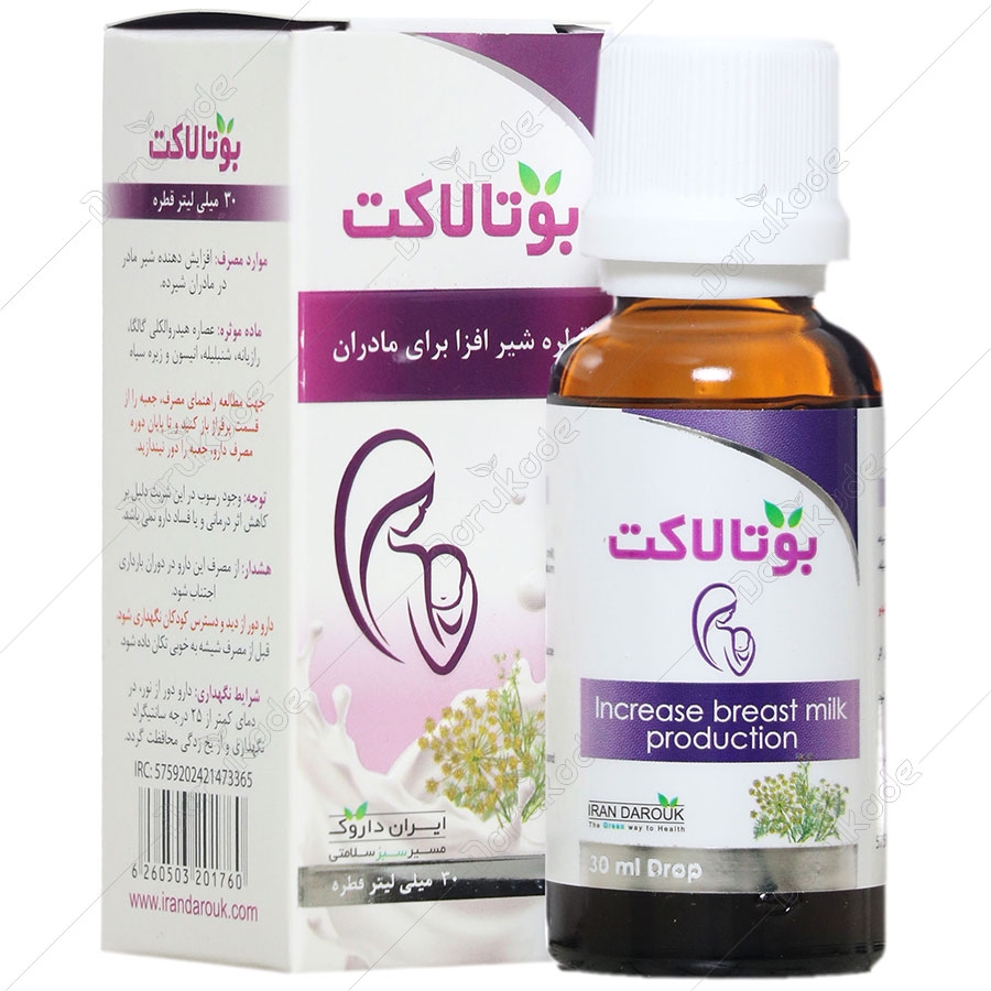 بوتالاکت