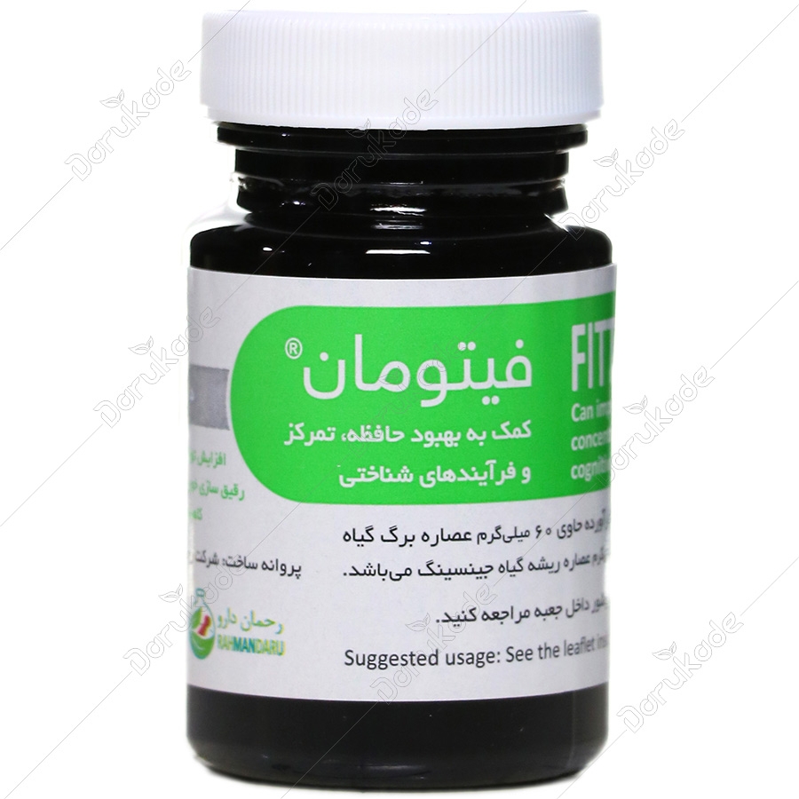 فیتومان