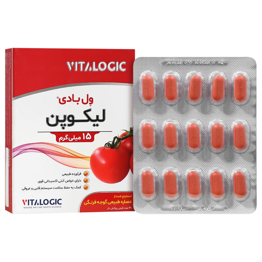 ول بادی لیکوپن
