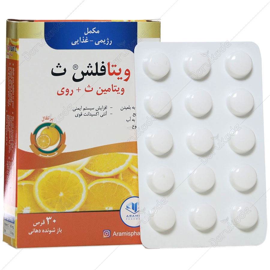 ویتافلش ث