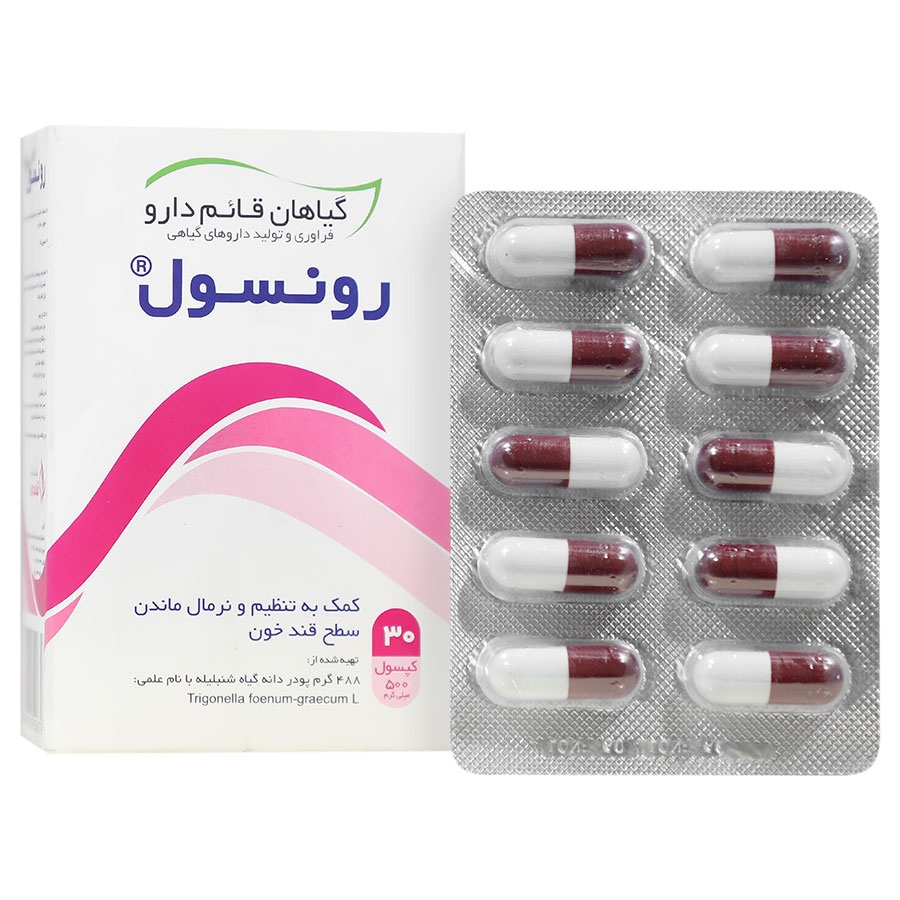 رونسول