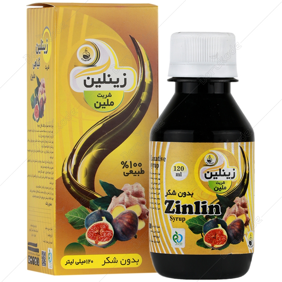 زینلین