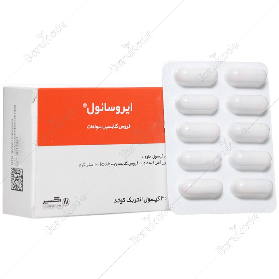 ایروسانول