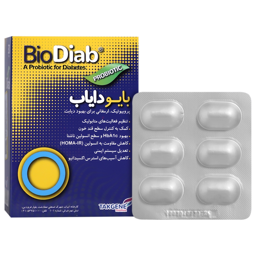 بایو دایاب