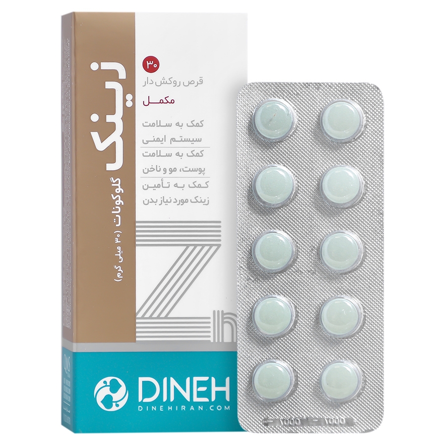 زینک دینه 30 عدد
