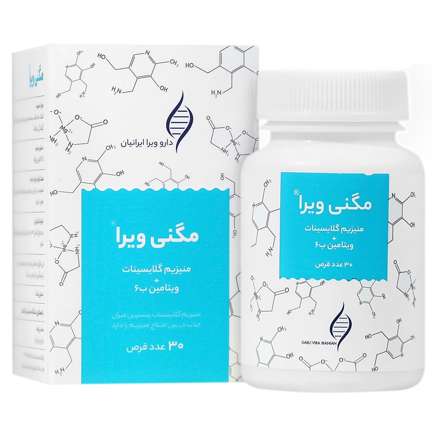 مگنی ویرا