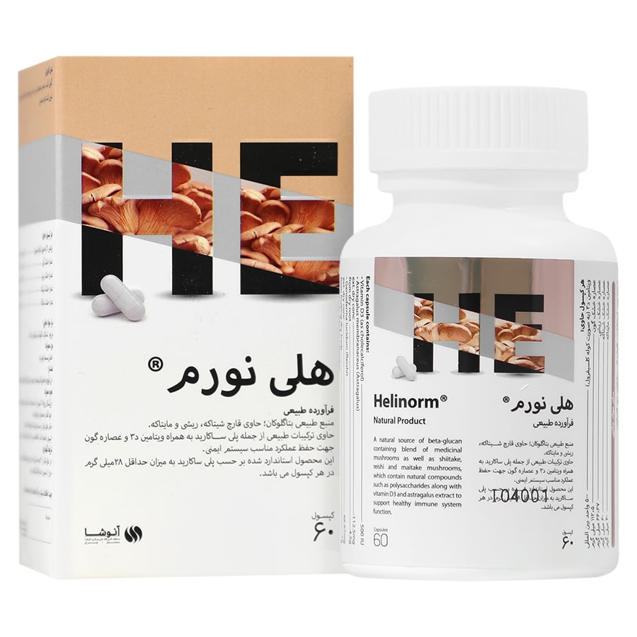 هلی نورم