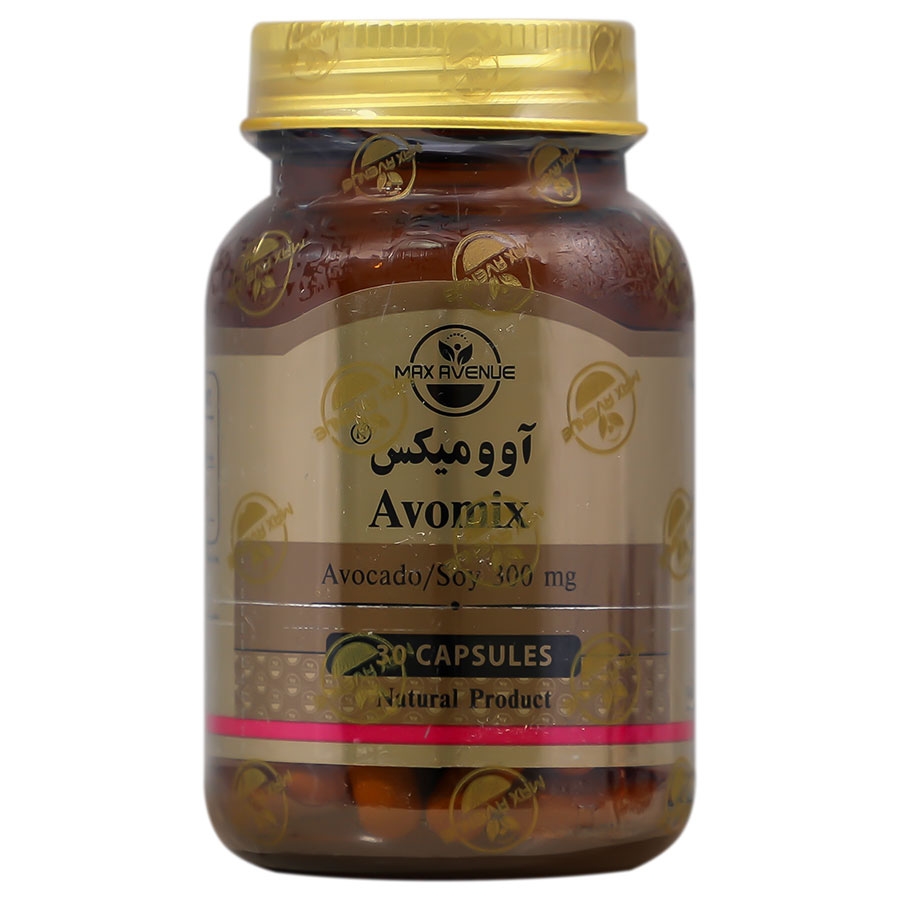 آوومیکس