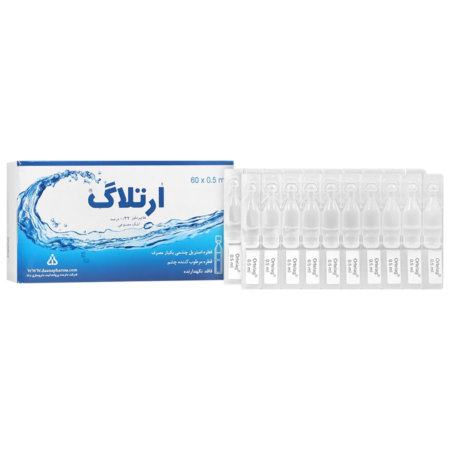 اشک مصنوعی ارتلاگ