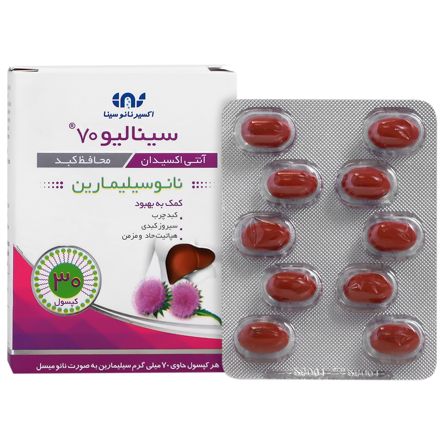 سینالیو 70
