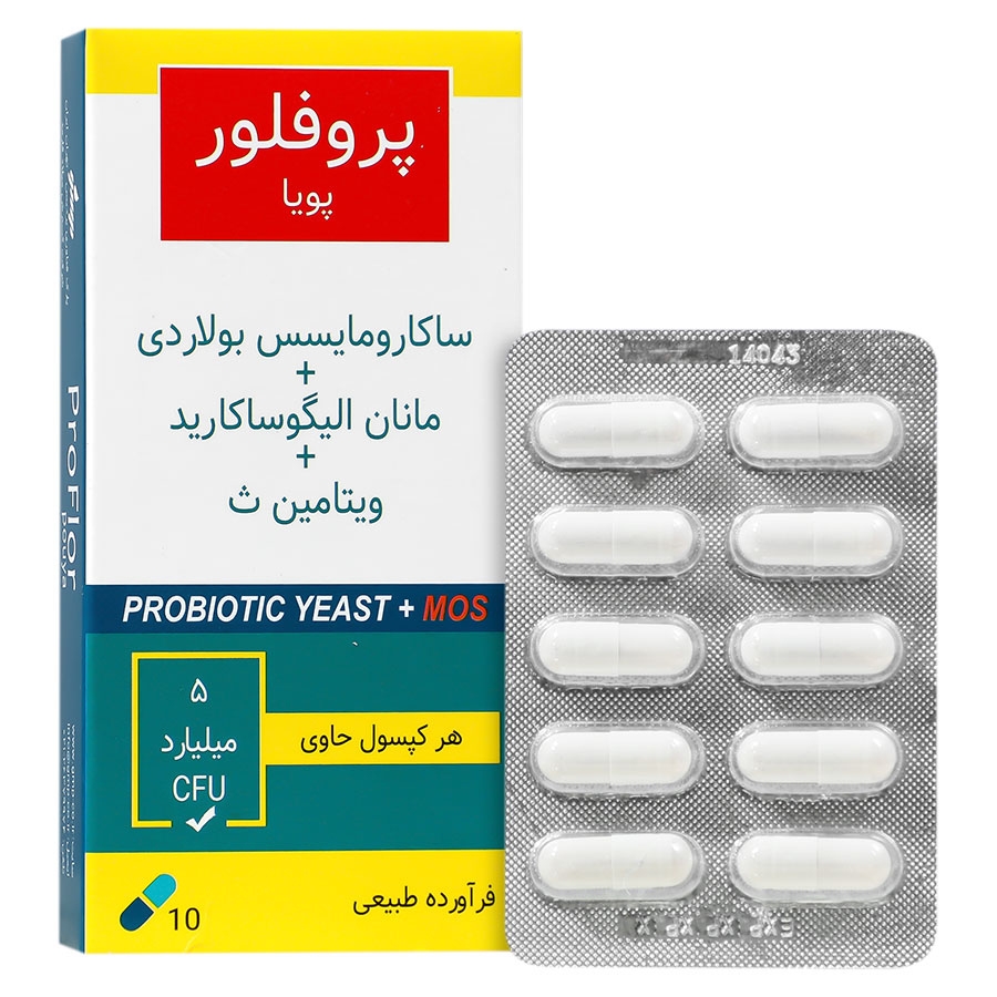 پروفلور پویا