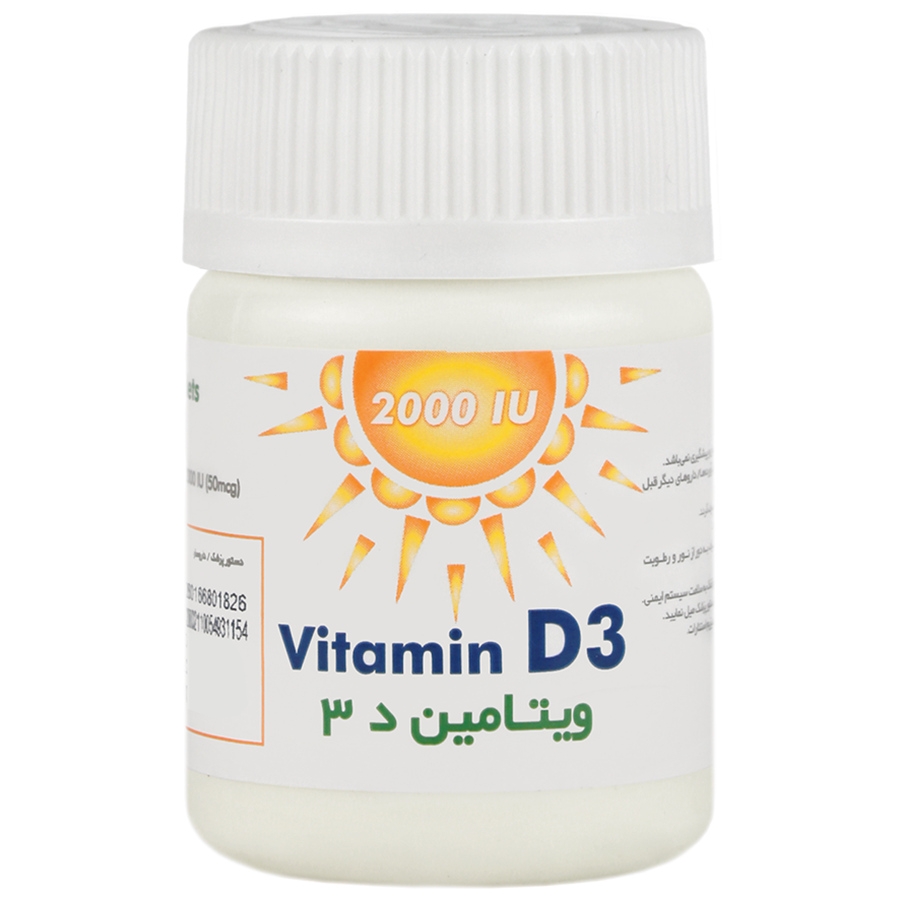 ویتامین د3 2000 واحد 60 عدد