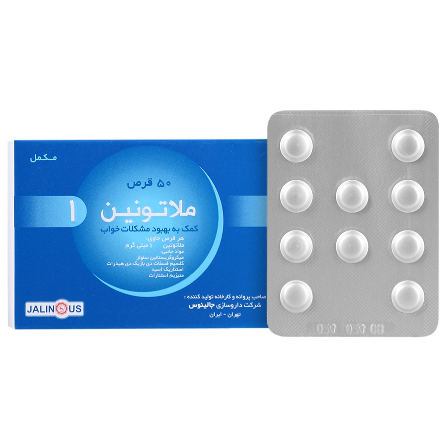 ملاتونین 1 جالینوس