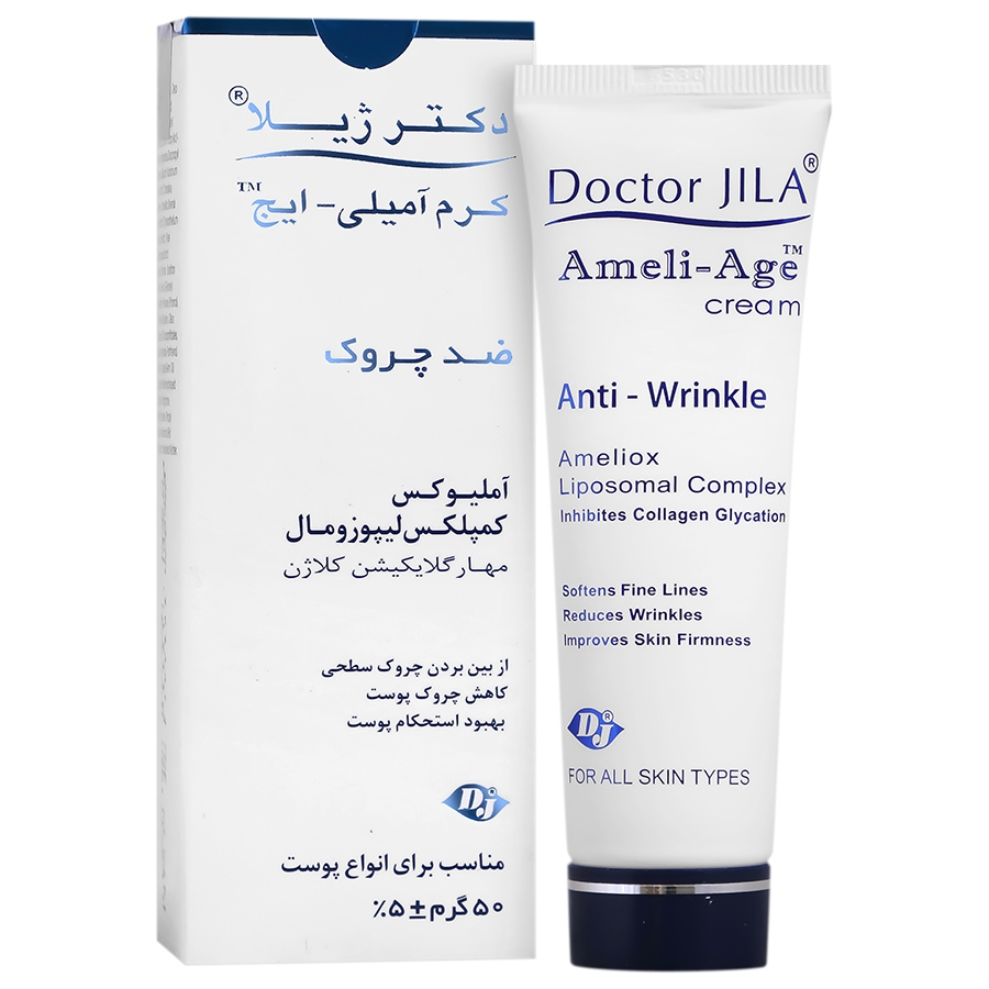 کرم ضد چروک و لیفتینگ آمیلی ایج