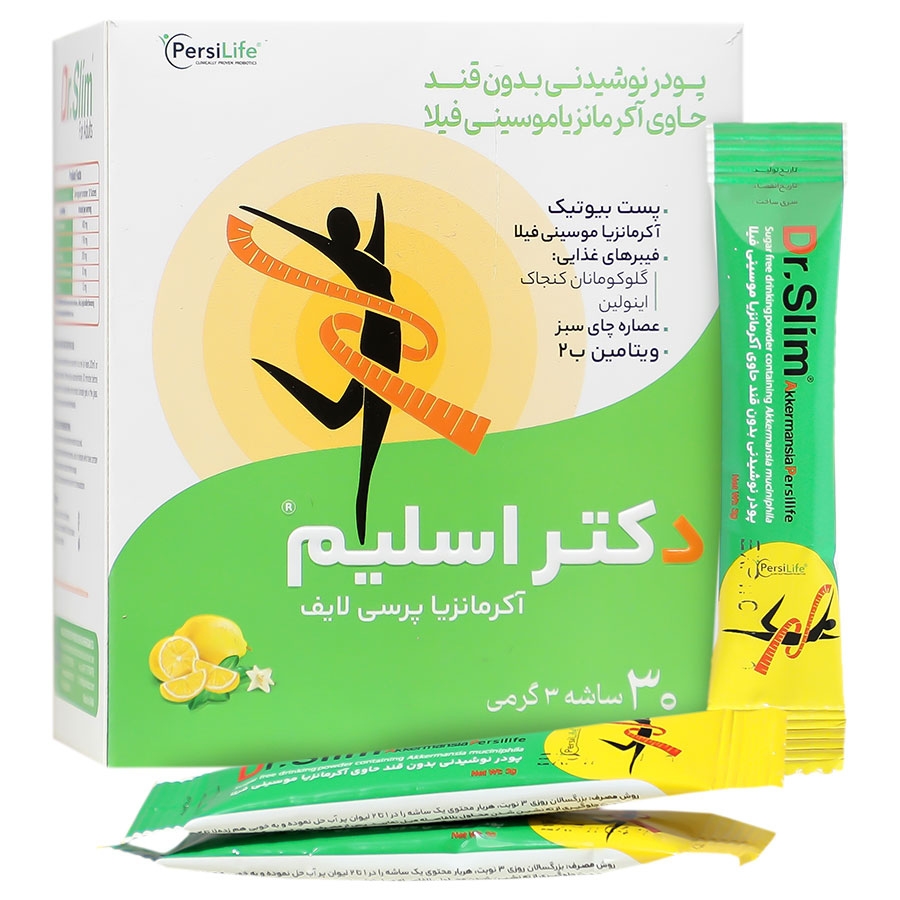 دکتر اسلیم پرسی لایف