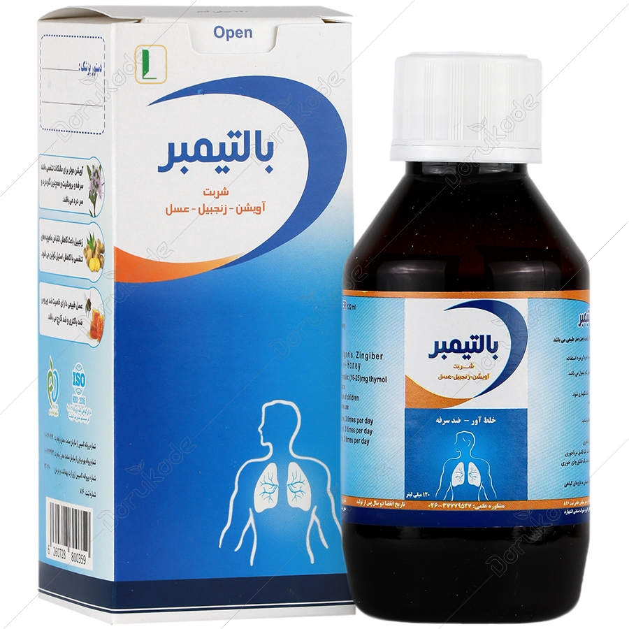بالتیمبر
