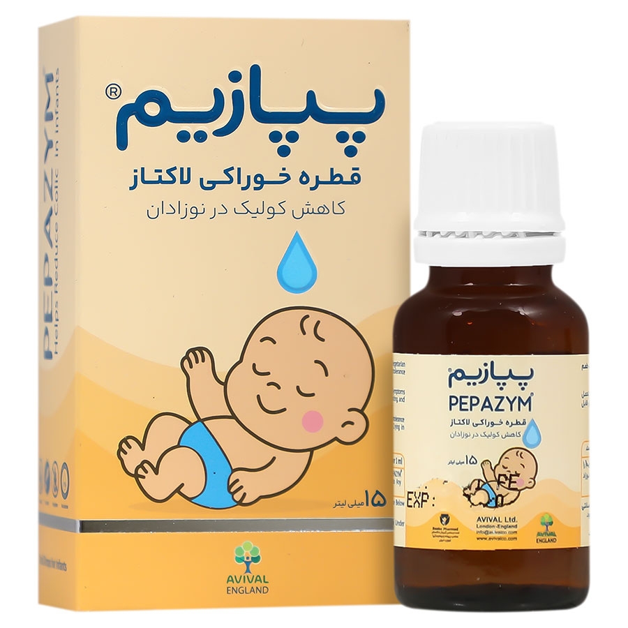 پپازیم