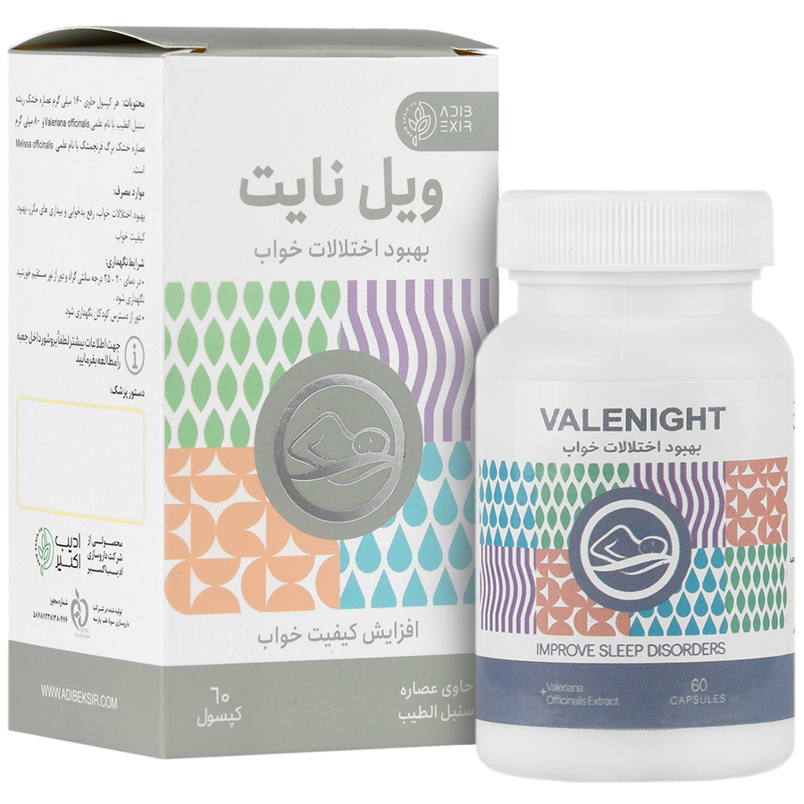 ویل نایت