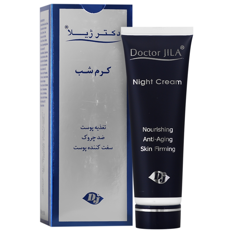 کرم شب دکتر ژیلا