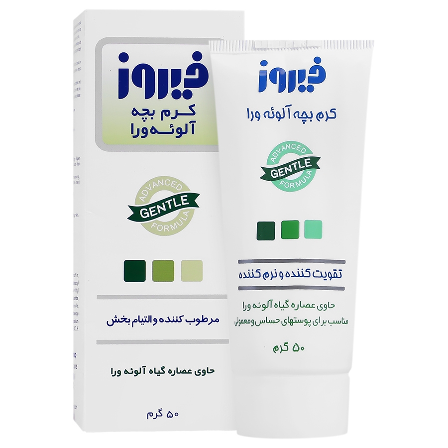 کرم آلوئه ورا