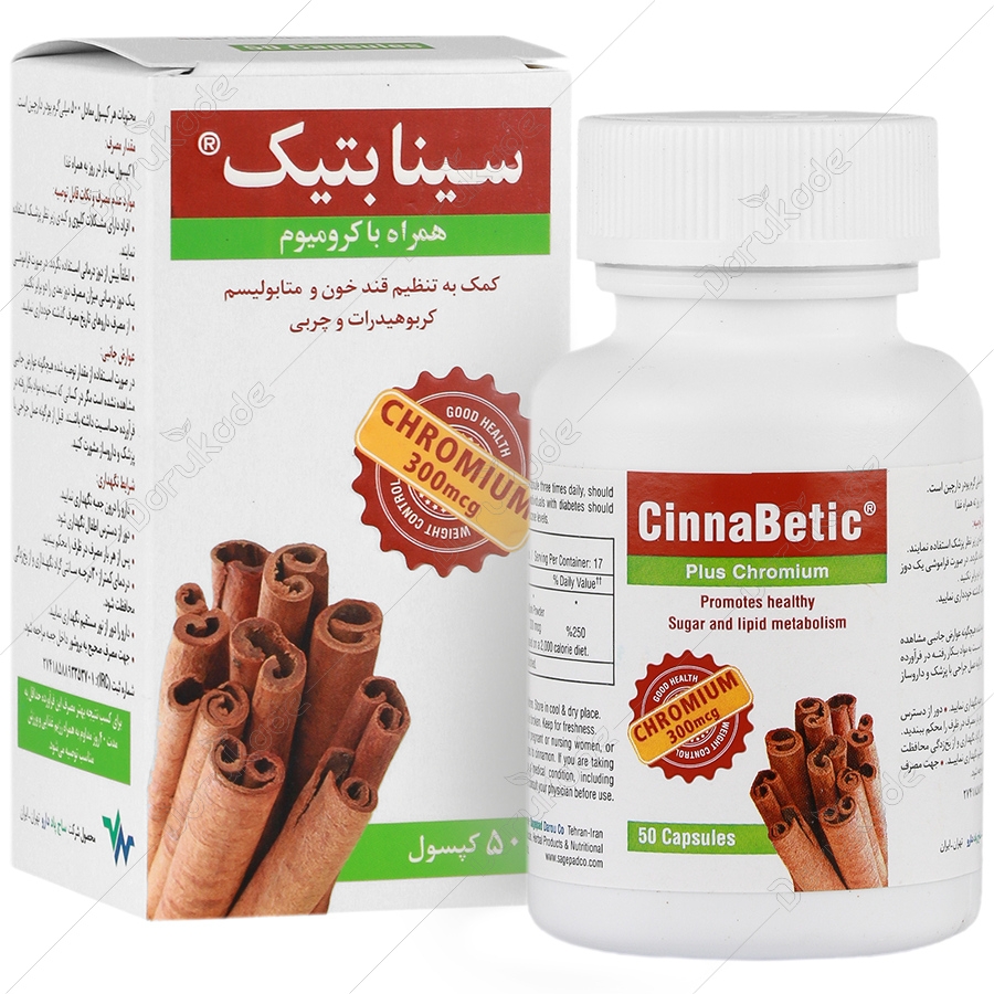سینابتیک