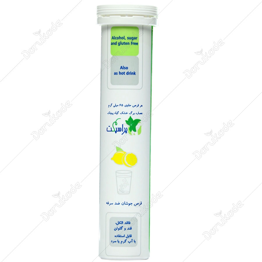 پراسپکت