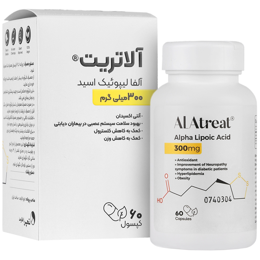 آلاتریت 300 میلی گرم آلفا لیپوئیک اسید