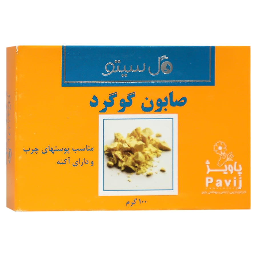 صابون گوگرد 10 درصد