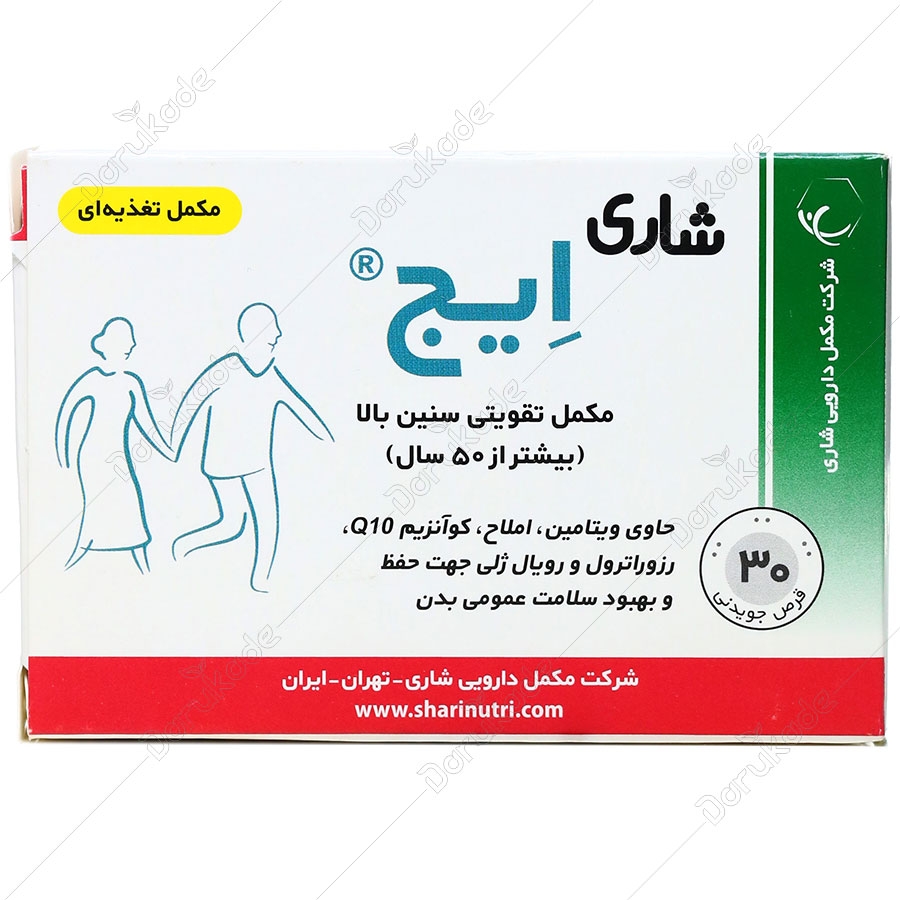 ایج شاری