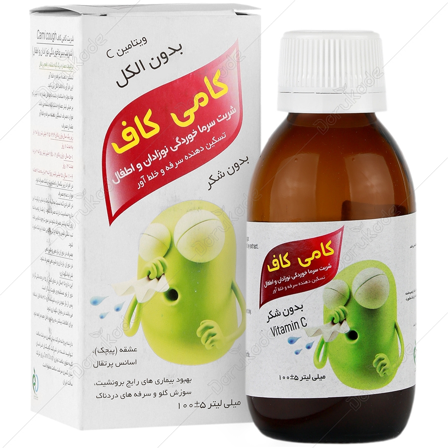 کامی کاف