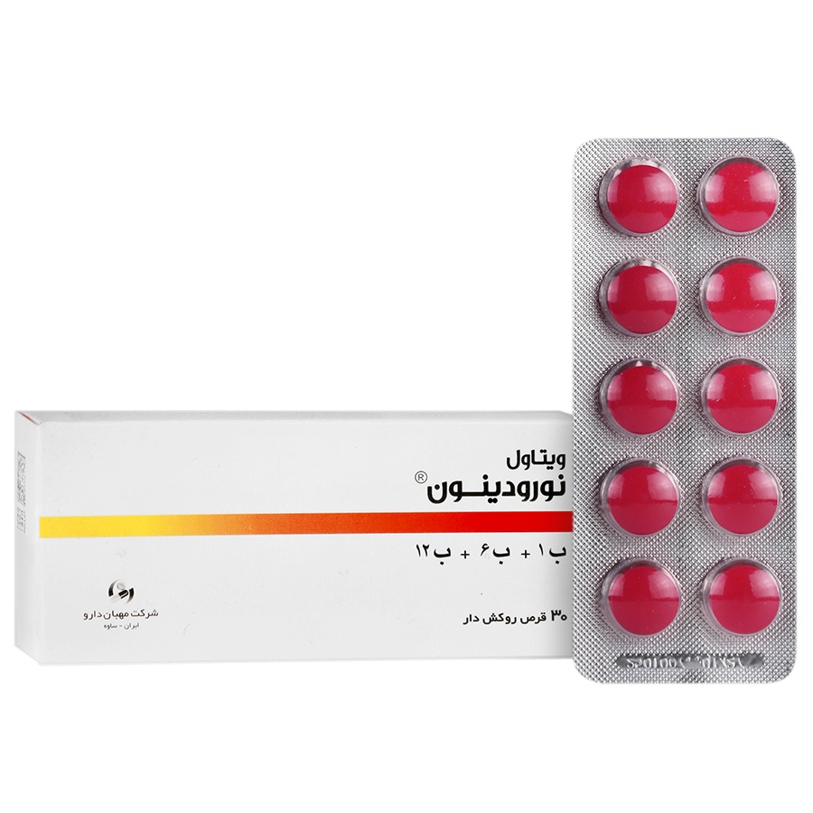 نورودینون