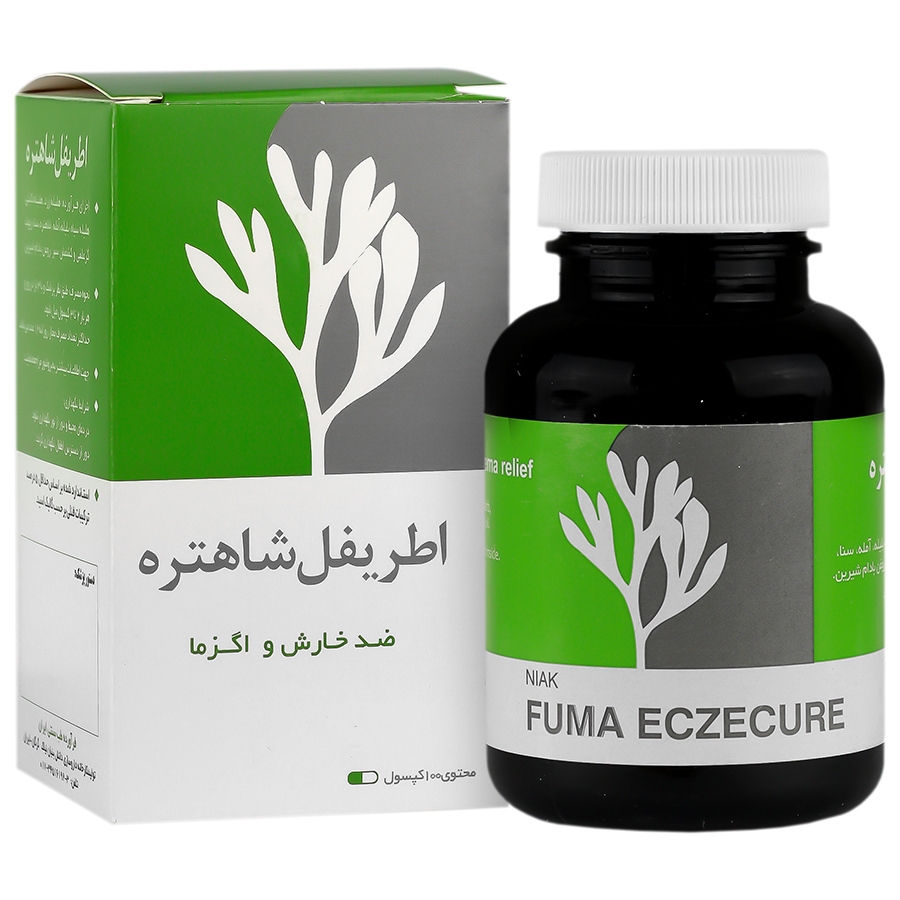 کپسول اطریفل شاهتره