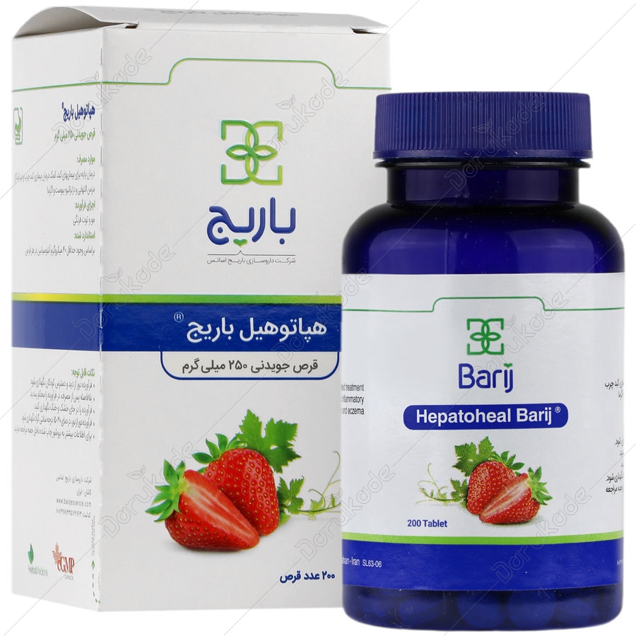 هپاتوهیل