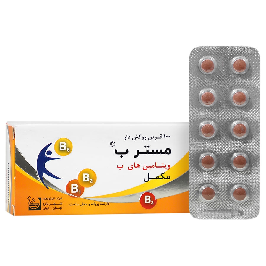 مستر ب