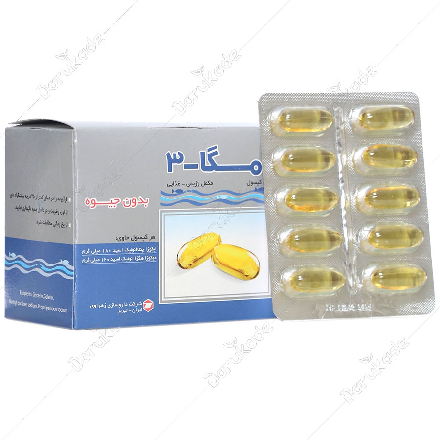 امگا 3 بدون جیوه