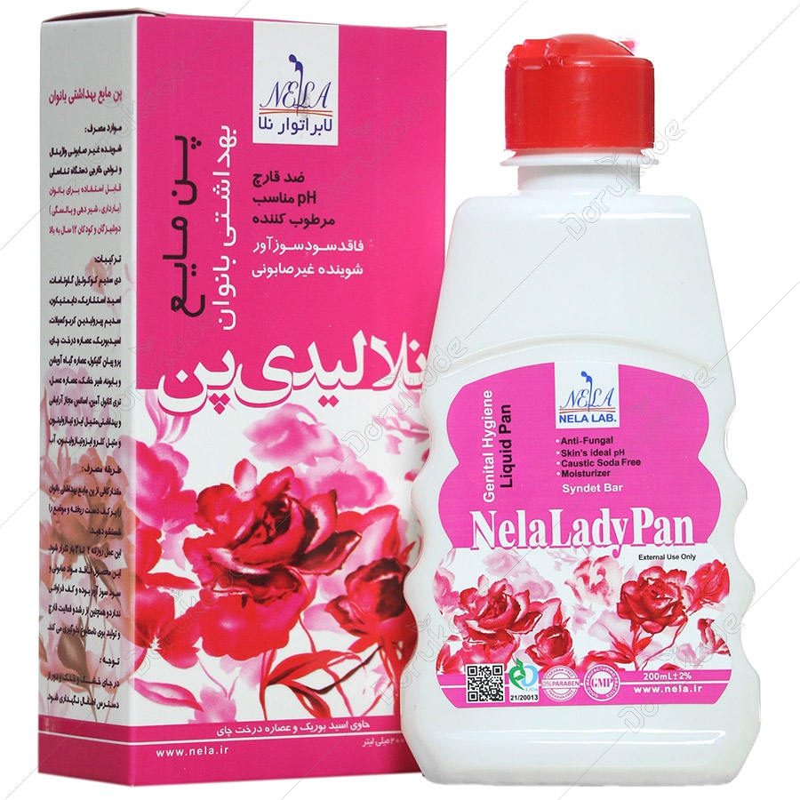 نلا لیدی پن