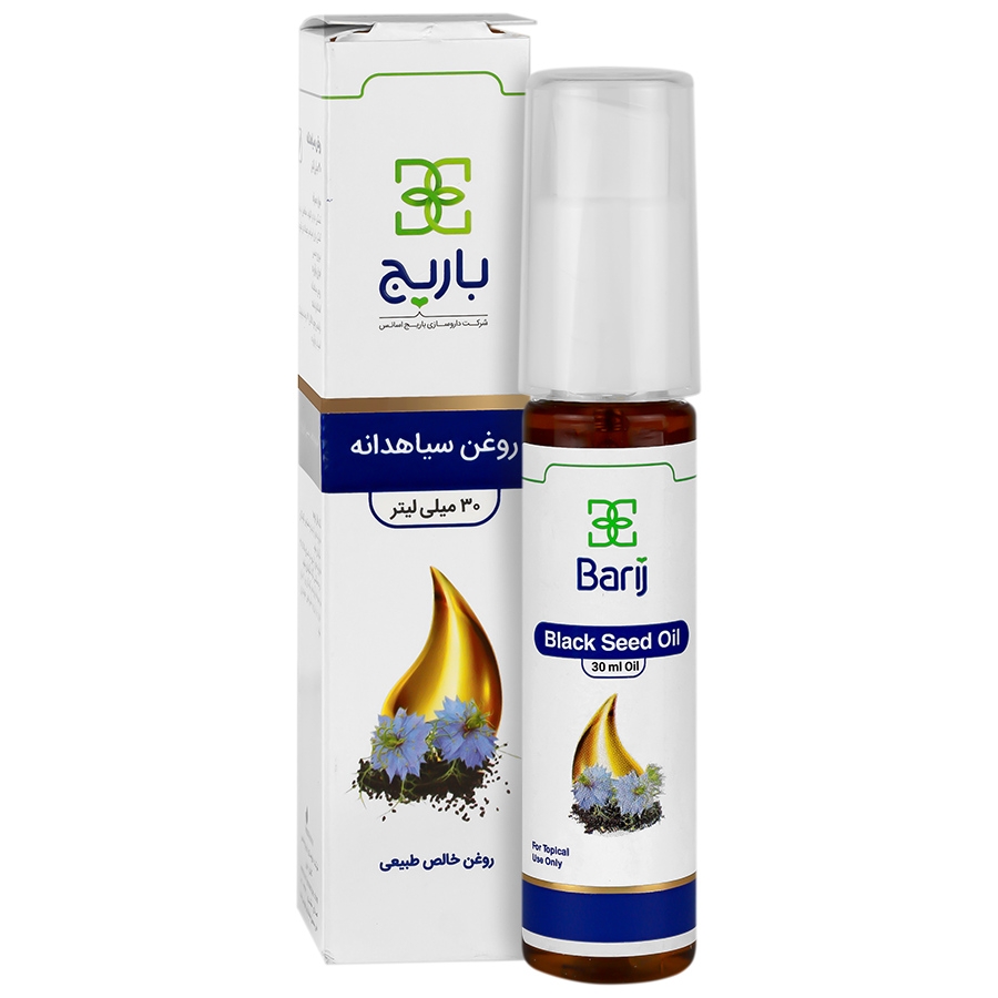 روغن موضعی سیاهدانه