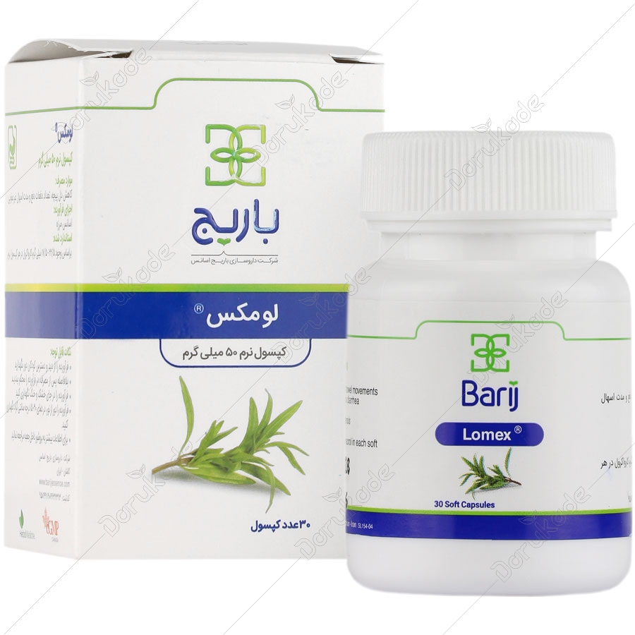لومکس