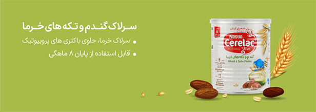 advertisment2