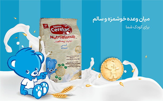 advertisment2