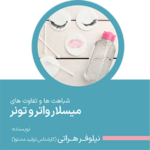 advertisment2