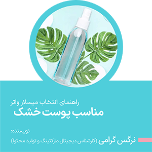 advertisment4
