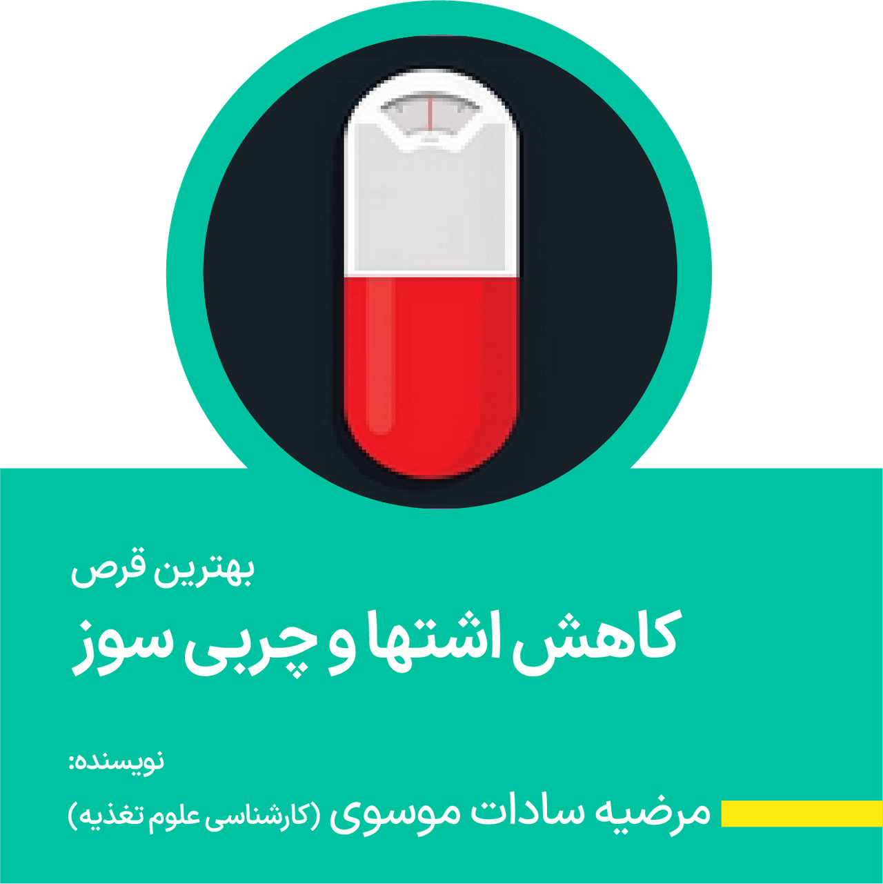 advertisment1
